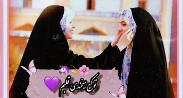 عکس پروفایل ست دخترونه مذهبی