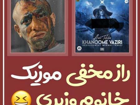 عکس تتلو و عسل