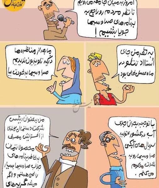 عکس تتلو و عسل