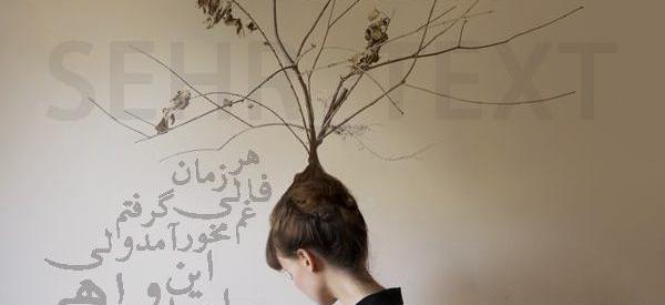 عکس غمگین حافظ