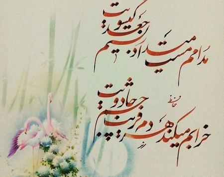 عکس غمگین حافظ