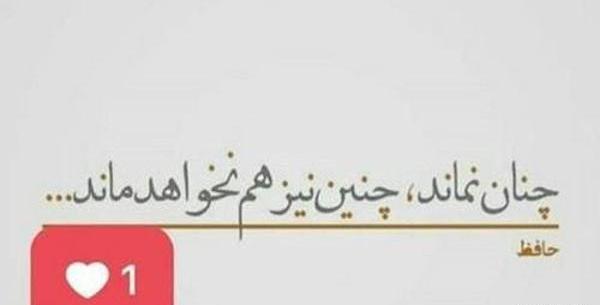 عکس غمگین حافظ