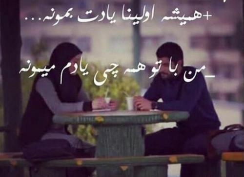 عکس نوشته های لیلا و حامد سریال پدر