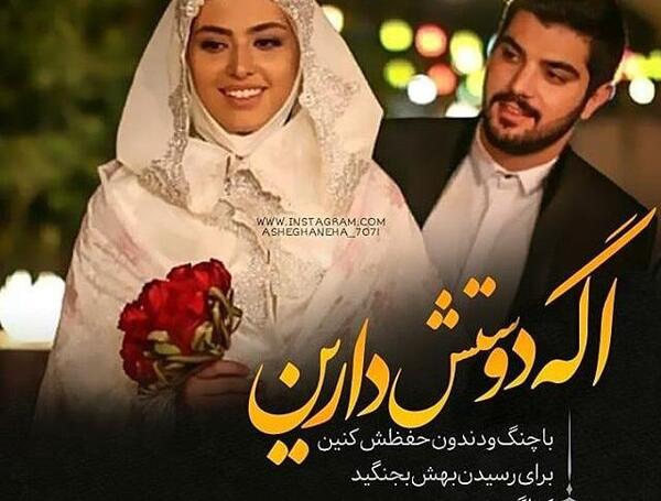 عکس نوشته های لیلا و حامد سریال پدر