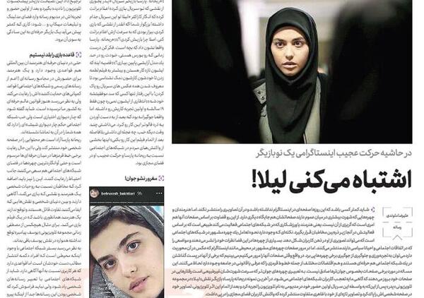 عکس نوشته های لیلا و حامد سریال پدر