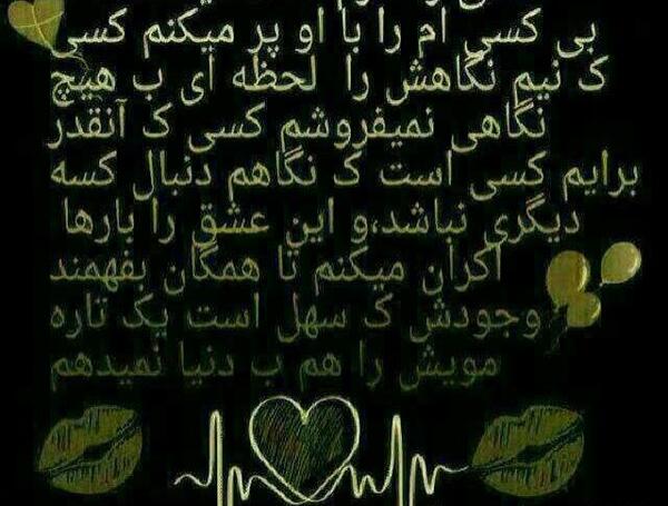 عکس پسرم و دخترم دنیامه