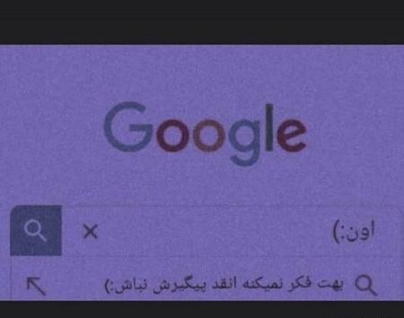 عکس پروفایل فانتزی بنفش