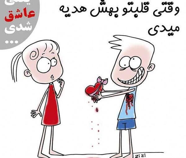 عکس های عاشقانه پروفایل دخترانه