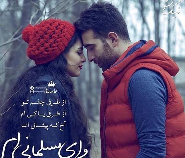 عکس برای پروفایل دختر و پسر