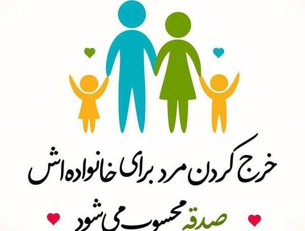 عکس نوشته زیبای حدیث