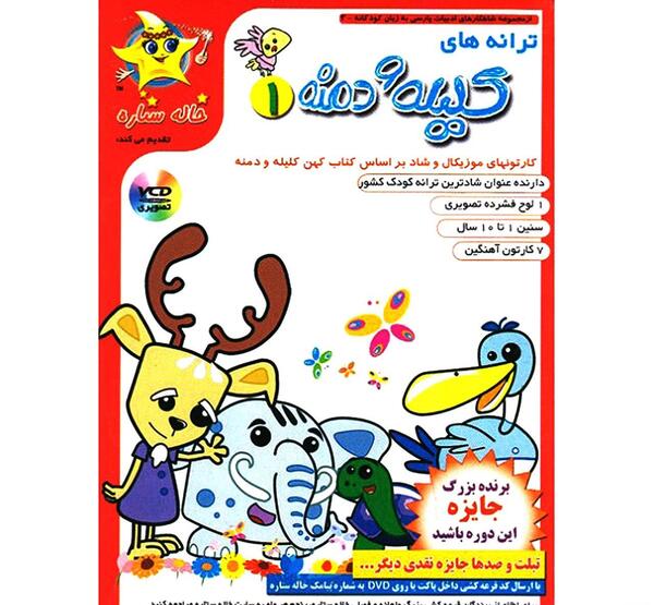 عکس خاله ستاره