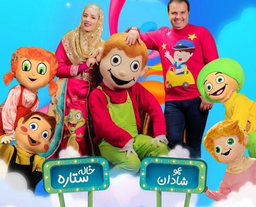 عکس خاله ستاره