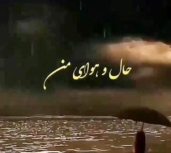 عکس نوشته دلتنگی شدید