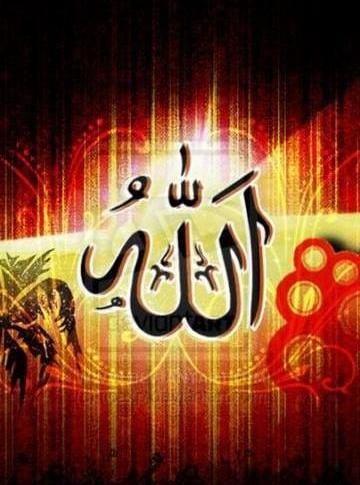 عکس الله پس زمینه