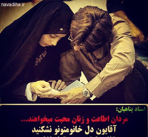 عکس جالب عاشقانه