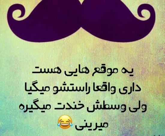 عکس جالب عاشقانه