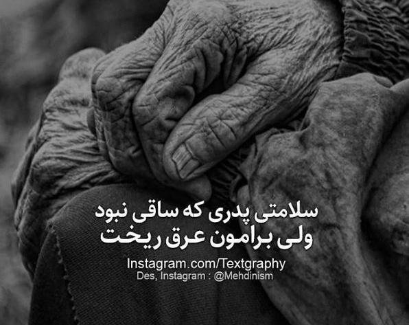 عکس وضعیت واتساپ خاص