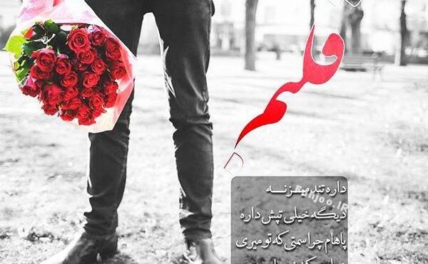 عکس های غمگین عاشقانه تنهایی