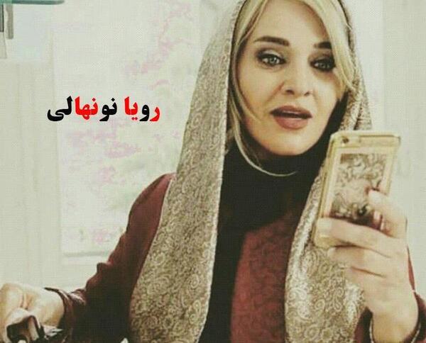 عکس رویا حمیدی