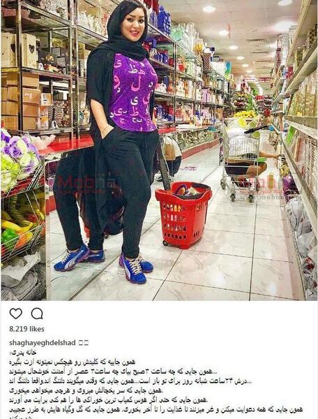 عکس شیرین در سریال شهرزاد