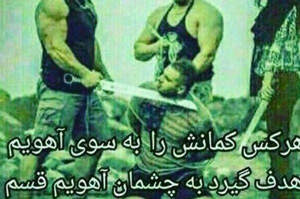 عکس دونفره لاتی