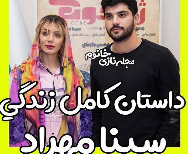 عکس سینا سهیلی در فیلم مردی شبیه باران