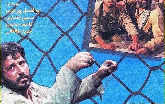 عکس سینا سهیلی در فیلم مردی شبیه باران
