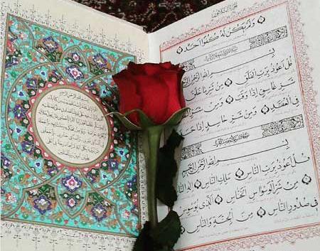 عکس برای پروفایل قران
