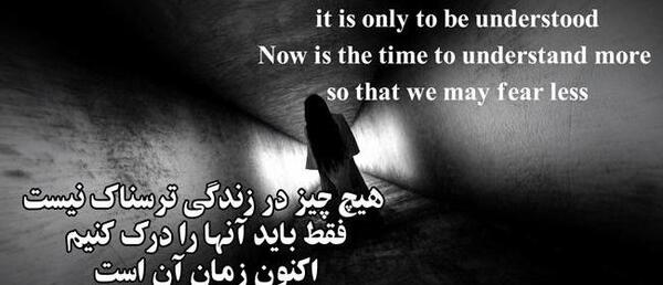عکس نوشته گلی بودی نه وقت چیدنت بود