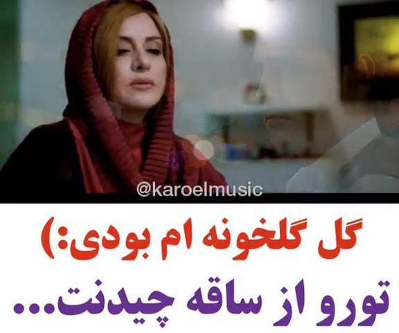 عکس نوشته گلی بودی نه وقت چیدنت بود