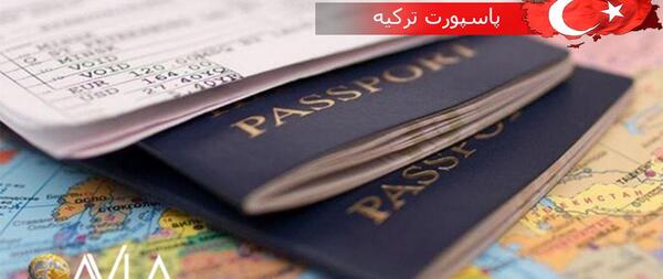 عکس بیومتریک ویژه پاسپورت