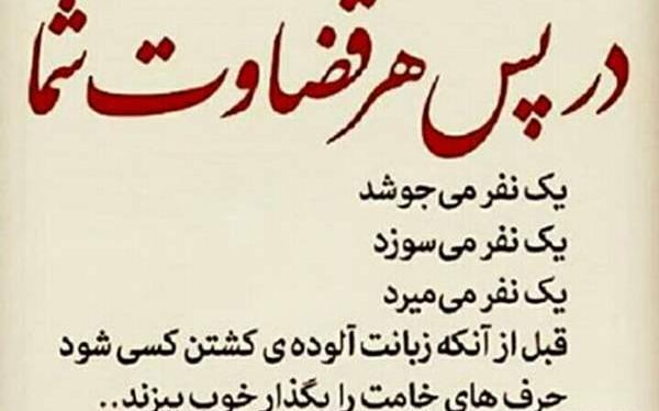 عکس دل شکسته تاوان داره