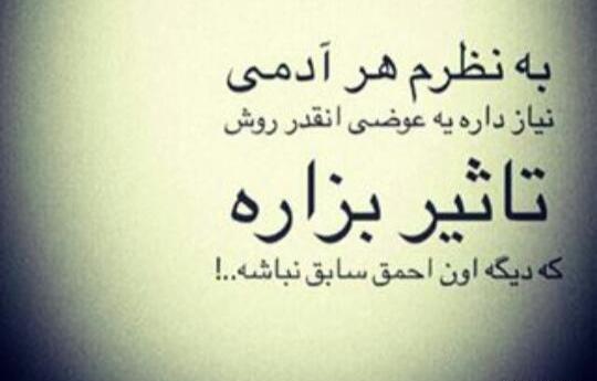 عکس دل شکسته تاوان داره