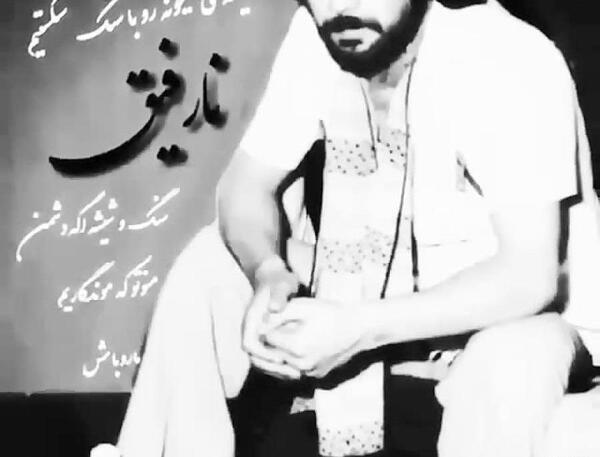 عکس نوشته شعر داریوش اقبالی