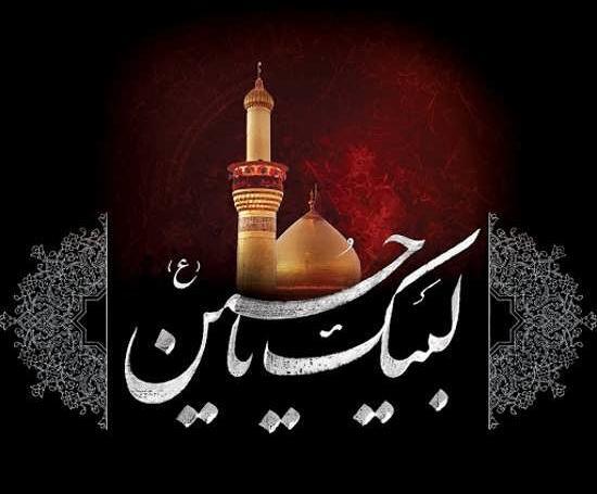 عکس امام حسین پروفایل