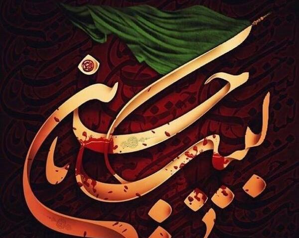 عکس امام حسین پروفایل