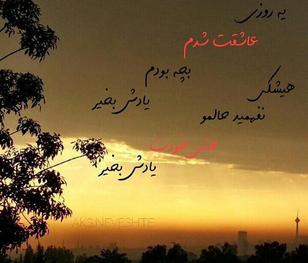 عکس واتساپ قشنگ