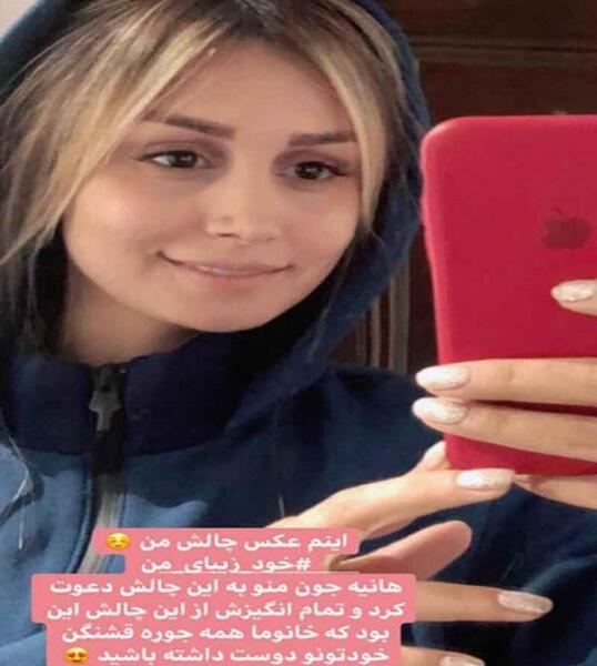 عکس همسر شاهرخ استخری