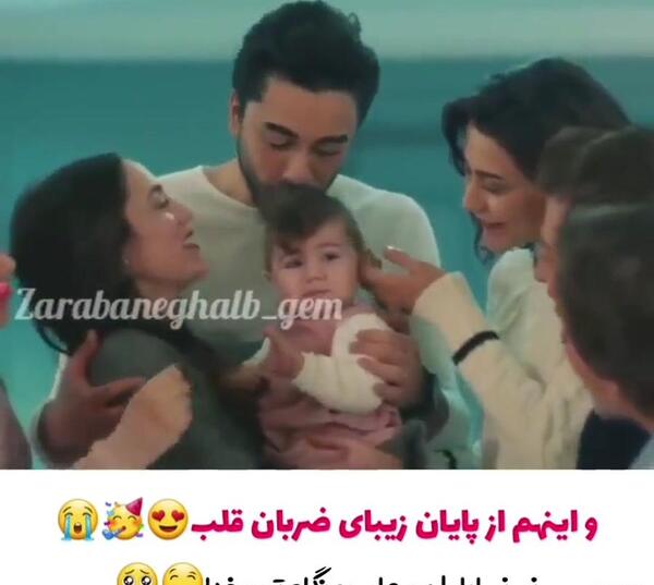 عکس مادر ایلول