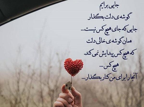 عکس نوشته زندگی رویایی