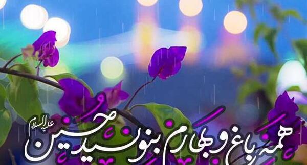 عکس حسین واتساپ