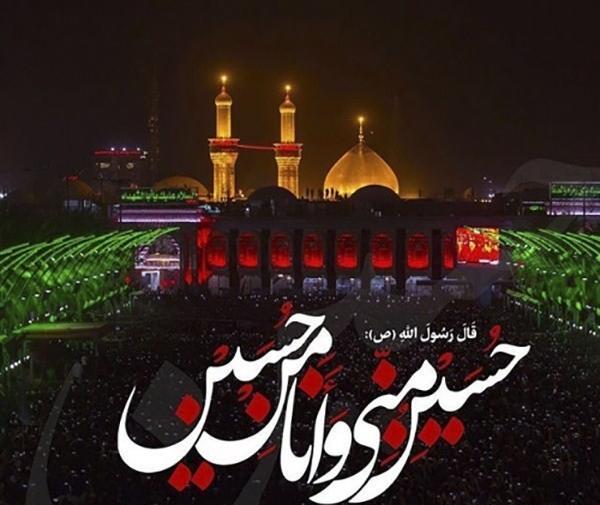 عکس حسین واتساپ