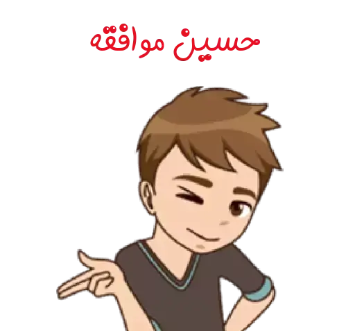 عکس حسین واتساپ