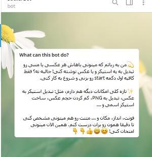عکس استیکر بد