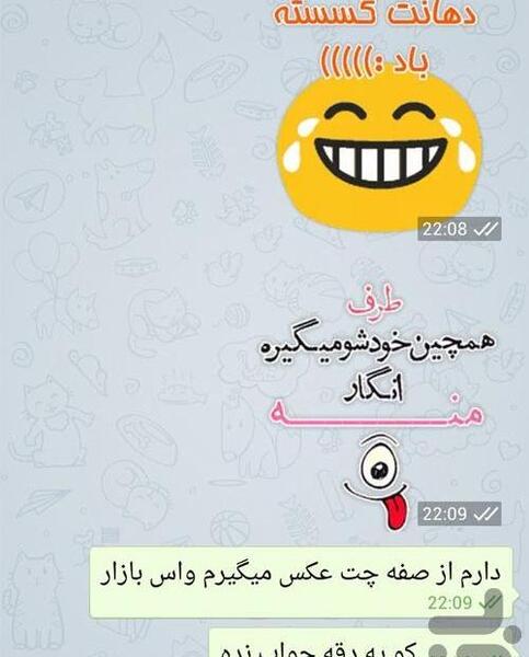 عکس استیکر بد
