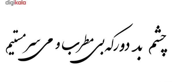 عکس استیکر بد