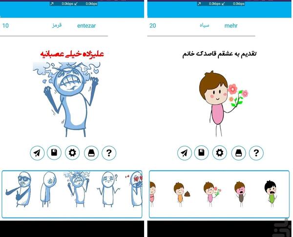 عکس استیکر بد