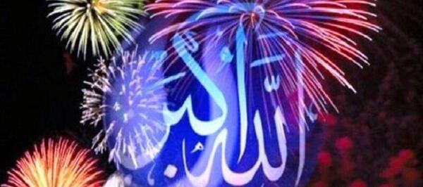 عکس گلبانگ الله اکبر