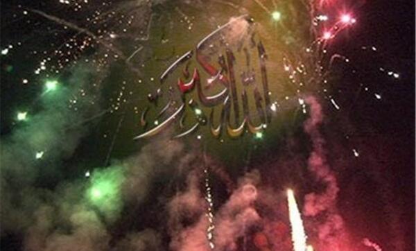 عکس گلبانگ الله اکبر
