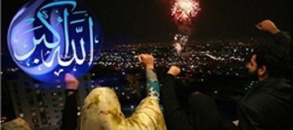 عکس گلبانگ الله اکبر